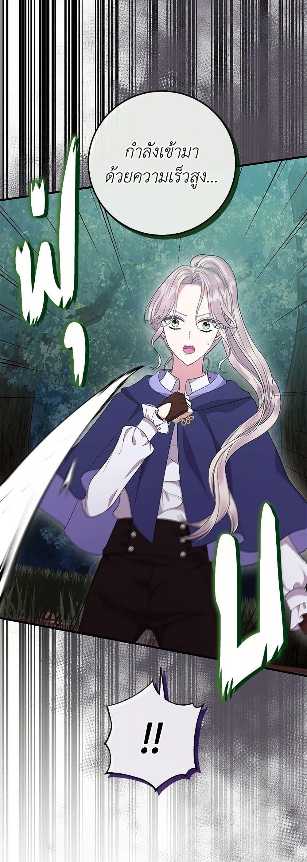 Manga-lc-com อ่านมังงะ อ่านการ์ตูน ออนไลน์ ฟรี Move, I’m Deciding the Ending! ตอนที่ 1 2 3 4 5 6 7 8 9 10 11 12 13 14 ฟรี ไม่มีโฆษณา Manga-lc - อ่าน มังงะ อ่าน การ์ตูน ออนไลน์ อ่านมังงะ ฟรี