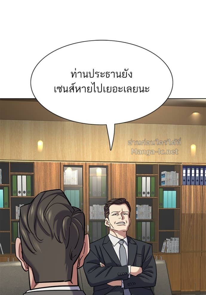 Doujin-Lc- อ่าน โดจิน มังฮวา เกาหลี ญี่ปุ่น จีน แปลไทย Reborn Rich ตอนที่ 1 2 3 4 5 6 7 8 9 10 11 12 13 14 ฟรี ไม่มีโฆษณา อ่าน โดจิน Manhwa เกาหลี ญี่ปุ่น จีน เรามีครบ คัดมาให้เน้นๆ โดจิน 18+ รับประกันความฟินโดย Doujin Lc