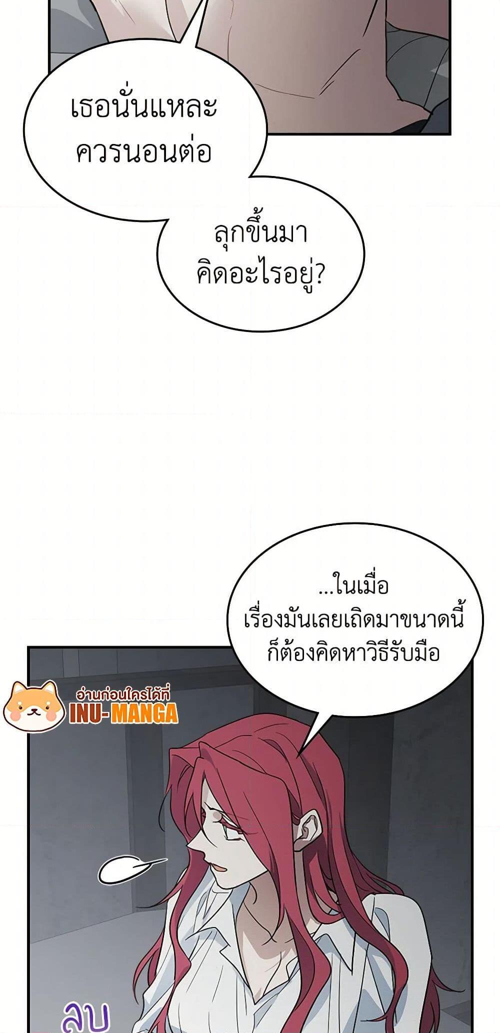 Manga-lc-com อ่านมังงะ อ่านการ์ตูน ออนไลน์ ฟรี The Lady and the Beast ตอนที่ 1 2 3 4 5 6 7 8 9 10 11 12 13 14 ฟรี ไม่มีโฆษณา Manga-lc - อ่าน มังงะ อ่าน การ์ตูน ออนไลน์ อ่านมังงะ ฟรี