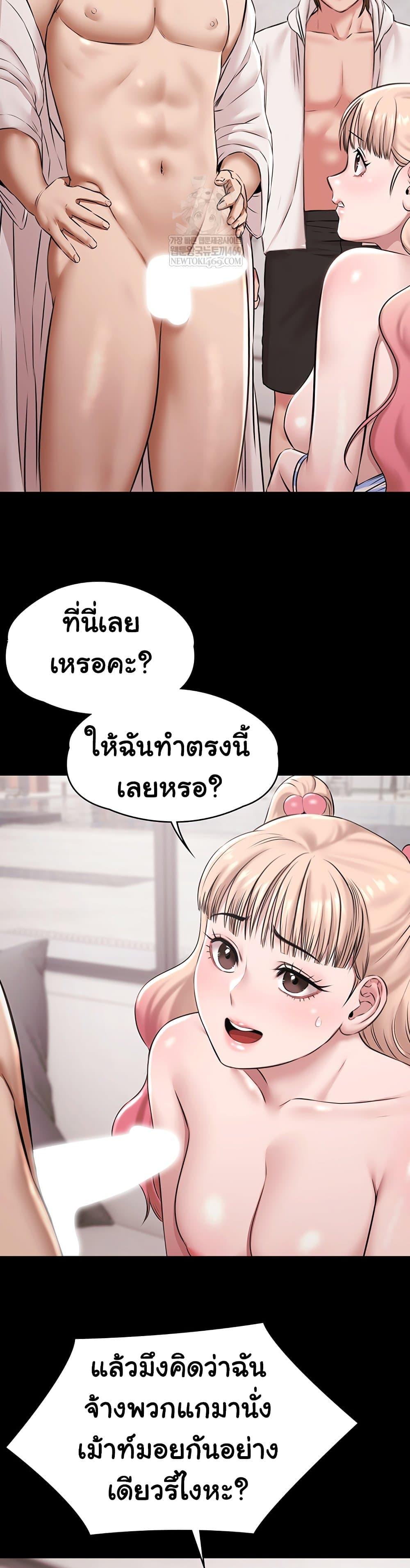 Doujin-Lc- อ่าน โดจิน มังฮวา เกาหลี ญี่ปุ่น จีน แปลไทย Pool Party ตอนที่ 1 2 3 4 5 6 7 8 9 10 11 12 13 14 ฟรี ไม่มีโฆษณา อ่าน โดจิน Manhwa เกาหลี ญี่ปุ่น จีน เรามีครบ คัดมาให้เน้นๆ โดจิน 18+ รับประกันความฟินโดย  Doujin Lc