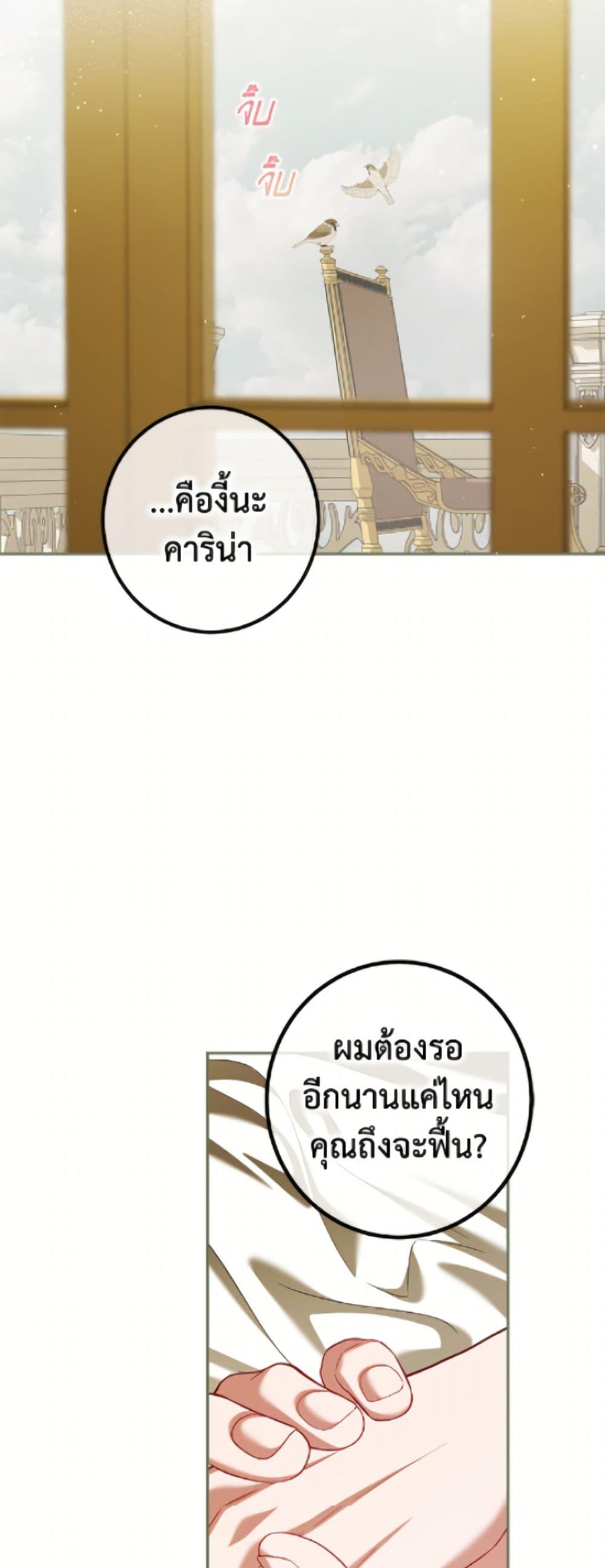 Manga-lc-com อ่านมังงะ อ่านการ์ตูน ออนไลน์ ฟรี Limited Extra time ตอนที่ 1 2 3 4 5 6 7 8 9 10 11 12 13 14 ฟรี ไม่มีโฆษณา Manga-lc - อ่าน มังงะ อ่าน การ์ตูน ออนไลน์ อ่านมังงะ ฟรี