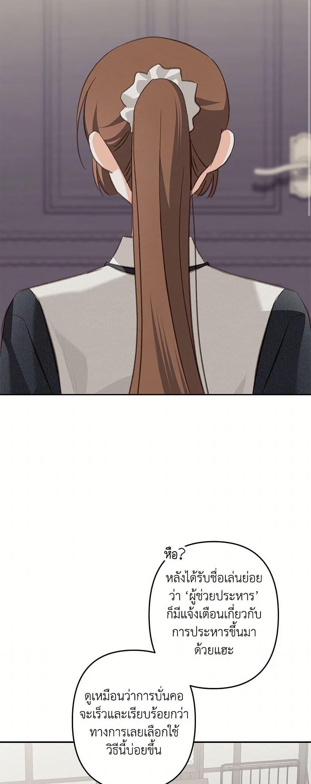 Manga-lc-com อ่านมังงะ อ่านการ์ตูน ออนไลน์ ฟรี How to Survive as a Maid in a Horror Game ตอนที่ 1 2 3 4 5 6 7 8 9 10 11 12 13 14 ฟรี ไม่มีโฆษณา Manga-lc - อ่าน มังงะ อ่าน การ์ตูน ออนไลน์ อ่านมังงะ ฟรี