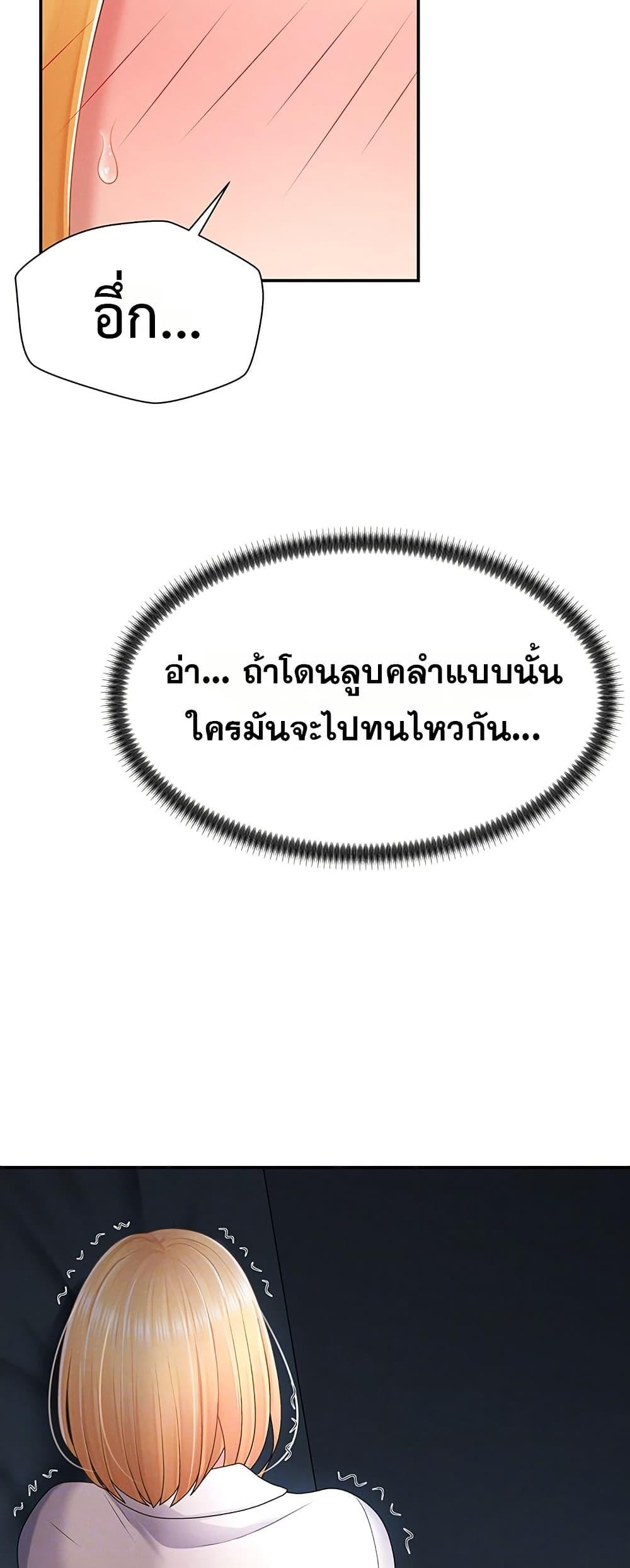 Doujin-Lc- อ่าน โดจิน มังฮวา เกาหลี ญี่ปุ่น จีน แปลไทย Repay With Your ตอนที่ 1 2 3 4 5 6 7 8 9 10 11 12 13 14 ฟรี ไม่มีโฆษณา อ่าน โดจิน Manhwa เกาหลี ญี่ปุ่น จีน เรามีครบ คัดมาให้เน้นๆ โดจิน 18+ รับประกันความฟินโดย  Doujin Lc