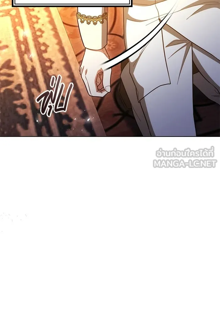 เหตุผลที่ฉันนอกใจ ตอนที่ 94 รูปที่ 126