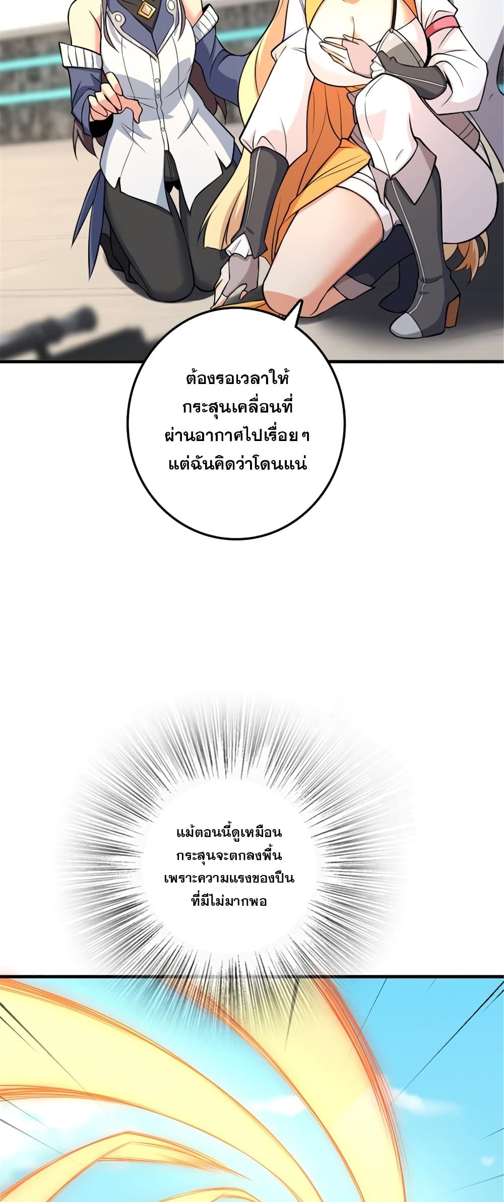 Manga-lc-com อ่านมังงะ อ่านการ์ตูน ออนไลน์ ฟรี Release That Witch ตอนที่ 1 2 3 4 5 6 7 8 9 10 11 12 13 14 ฟรี ไม่มีโฆษณา Manga-lc - อ่าน มังงะ อ่าน การ์ตูน ออนไลน์ อ่านมังงะ ฟรี