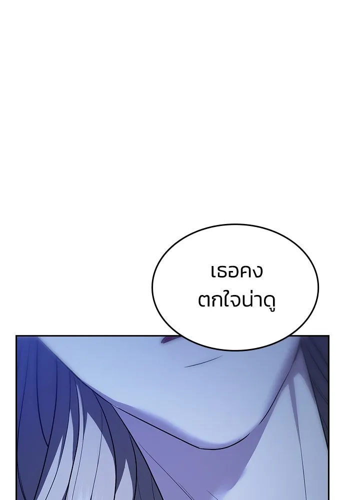 รักแล้วห้ามเลิก ตอนที่ 2 รูปที่ 40