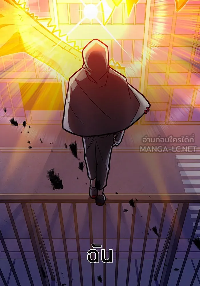 เพลเยอร์เลือดเทวะ ตอนที่ 1 บทนำ รูปที่ 45