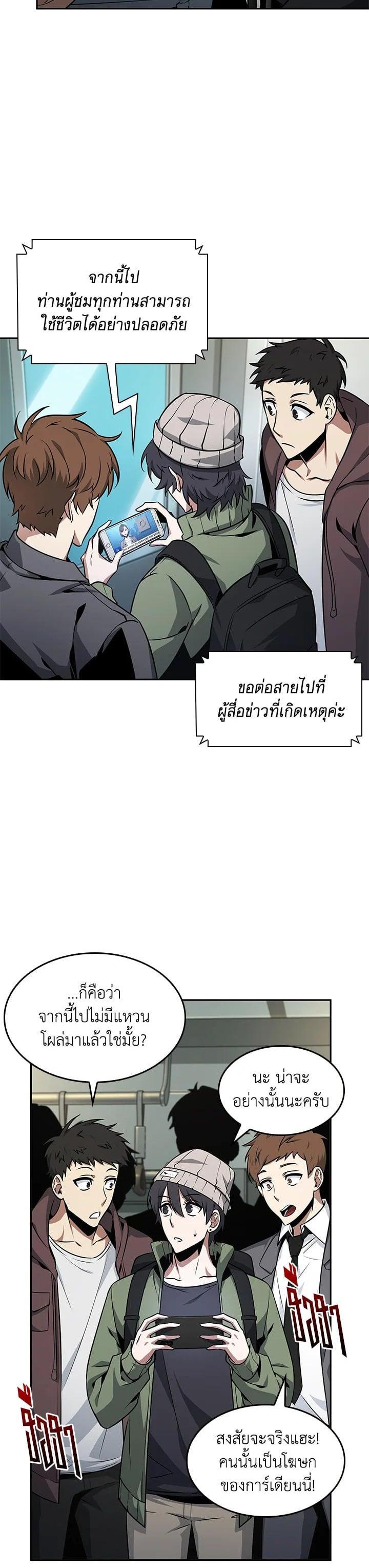 Manga-lc-com อ่านมังงะ อ่านการ์ตูน ออนไลน์ ฟรี Tomb Raider King ตอนที่ 1 2 3 4 5 6 7 8 9 10 11 12 13 14 ฟรี ไม่มีโฆษณา Manga-lc - อ่าน มังงะ อ่าน การ์ตูน ออนไลน์ อ่านมังงะ ฟรี