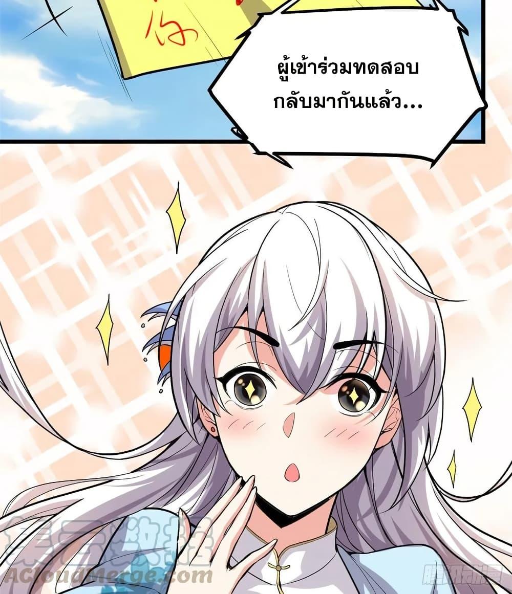Manga-lc-com อ่านมังงะ อ่านการ์ตูน ออนไลน์ ฟรี God of War System ตอนที่ 1 2 3 4 5 6 7 8 9 10 11 12 13 14 ฟรี ไม่มีโฆษณา Manga-lc - อ่าน มังงะ อ่าน การ์ตูน ออนไลน์ อ่านมังงะ ฟรี