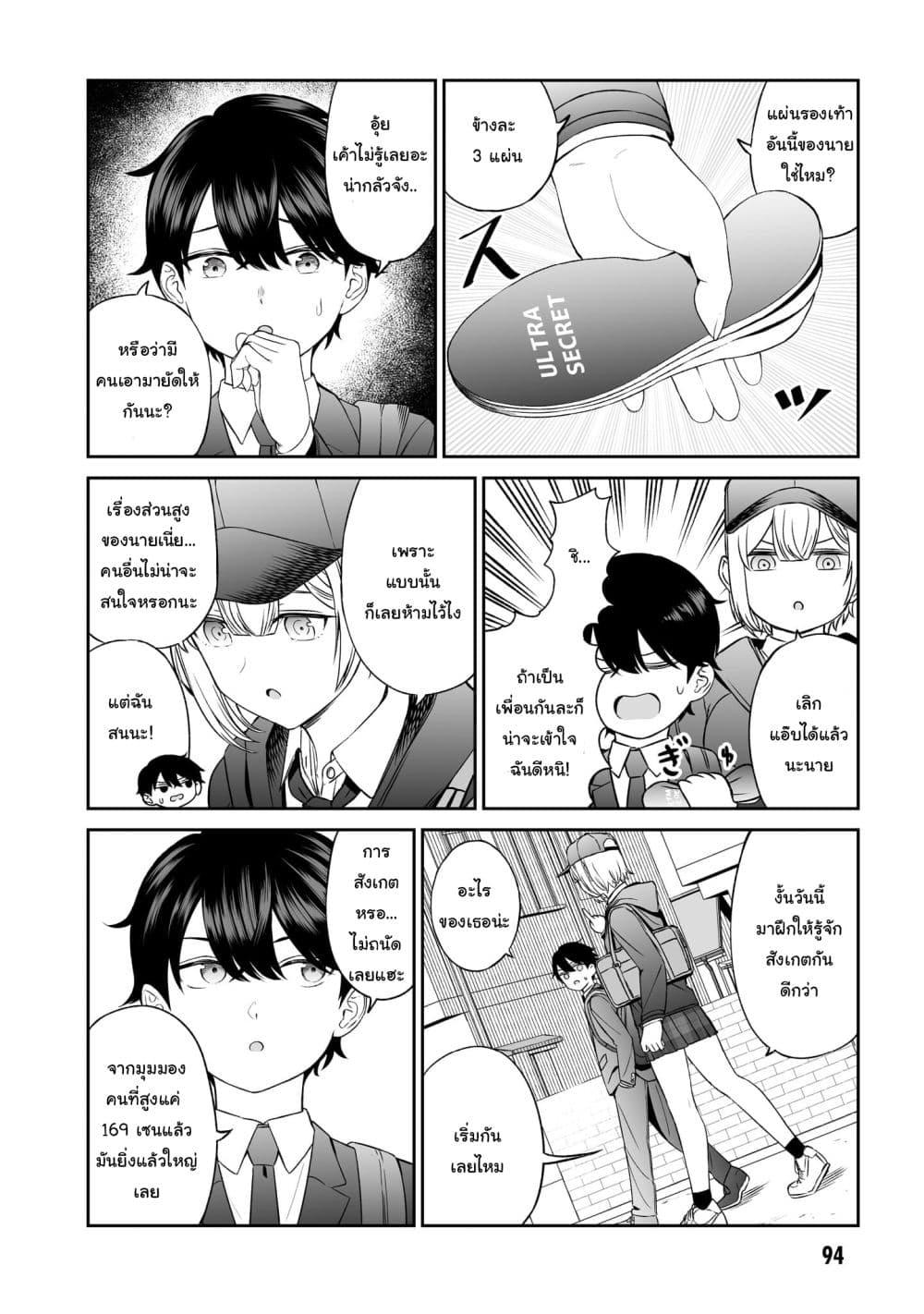 Manga-lc-com อ่านมังงะ อ่านการ์ตูน ออนไลน์ ฟรี Ouji-sama no Tomodachi ตอนที่ 1 2 3 4 5 6 7 8 9 10 11 12 13 14 ฟรี ไม่มีโฆษณา Manga-lc - อ่าน มังงะ อ่าน การ์ตูน ออนไลน์ อ่านมังงะ ฟรี