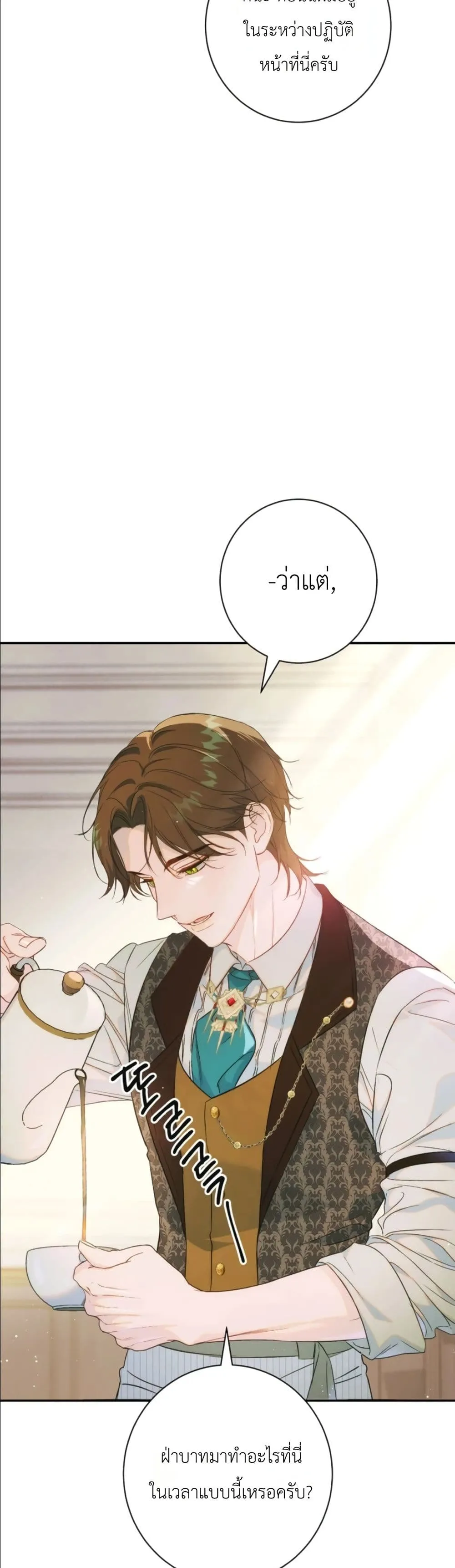 Manga-lc-com อ่านมังงะ อ่านการ์ตูน ออนไลน์ ฟรี Dating the Emperor in Secret, but I Don’t Know About It ตอนที่ 1 2 3 4 5 6 7 8 9 10 11 12 13 14 ฟรี ไม่มีโฆษณา Manga-lc - อ่าน มังงะ อ่าน การ์ตูน ออนไลน์ อ่านมังงะ ฟรี