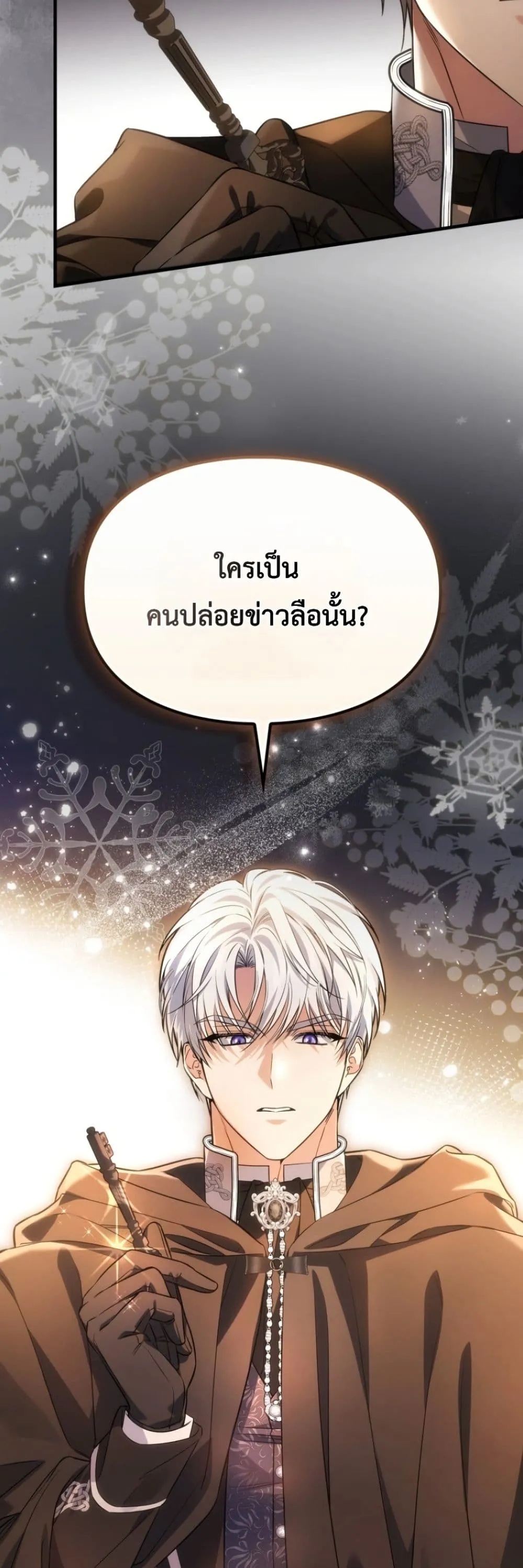 Manga-lc-com อ่านมังงะ อ่านการ์ตูน ออนไลน์ ฟรี Time Healer Ceres ตอนที่ 1 2 3 4 5 6 7 8 9 10 11 12 13 14 ฟรี ไม่มีโฆษณา Manga-lc - อ่าน มังงะ อ่าน การ์ตูน ออนไลน์ อ่านมังงะ ฟรี