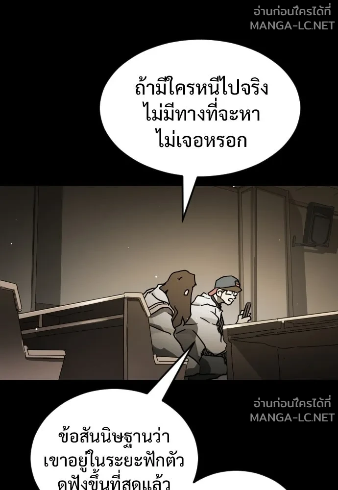 Manga-lc-com อ่านมังงะ อ่านการ์ตูน ออนไลน์ ฟรี วันดีคืนดี โซลก็ ตอนที่ 1 2 3 4 5 6 7 8 9 10 11 12 13 14 ฟรี ไม่มีโฆษณา Manga-lc - อ่าน มังงะ อ่าน การ์ตูน ออนไลน์ อ่านมังงะ ฟรี