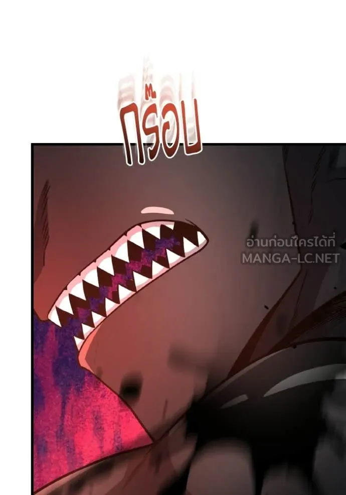 อัจฉริยะนอกคอก ตอนที่ 151 รูปที่ 55