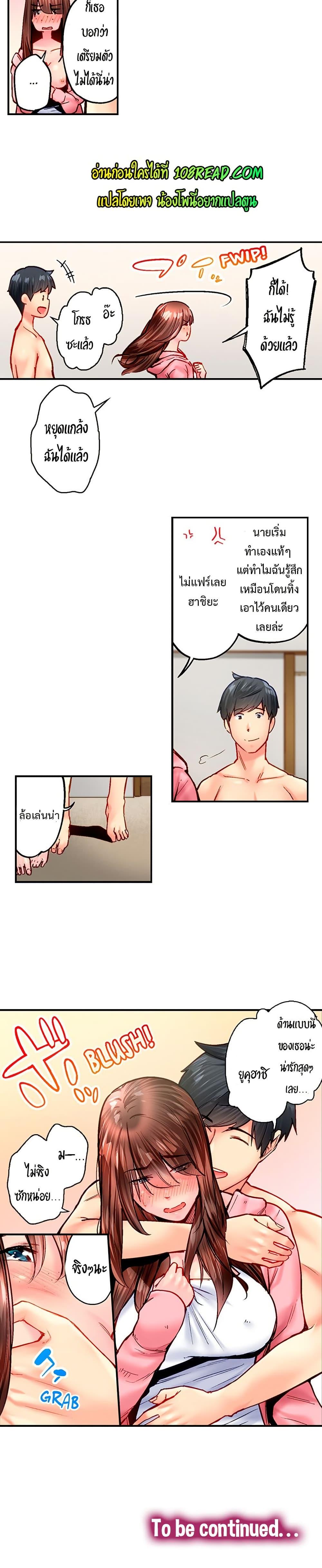 Doujin-Lc- อ่าน โดจิน มังฮวา เกาหลี ญี่ปุ่น จีน แปลไทย Simple Yet Sexy ตอนที่ 1 2 3 4 5 6 7 8 9 10 11 12 13 14 ฟรี ไม่มีโฆษณา อ่าน โดจิน Manhwa เกาหลี ญี่ปุ่น จีน เรามีครบ คัดมาให้เน้นๆ โดจิน 18+ รับประกันความฟินโดย  Doujin Lc