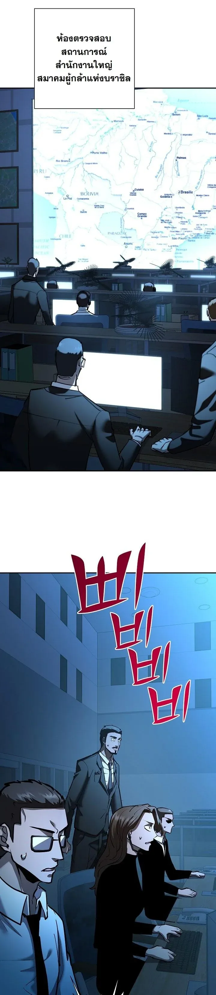 The Sword God from a Ruined World เทพดาบผ_รอดจากโลกท_ล_มสลาย ตอนที่ ตอนที่ 36 รูปที่ 40