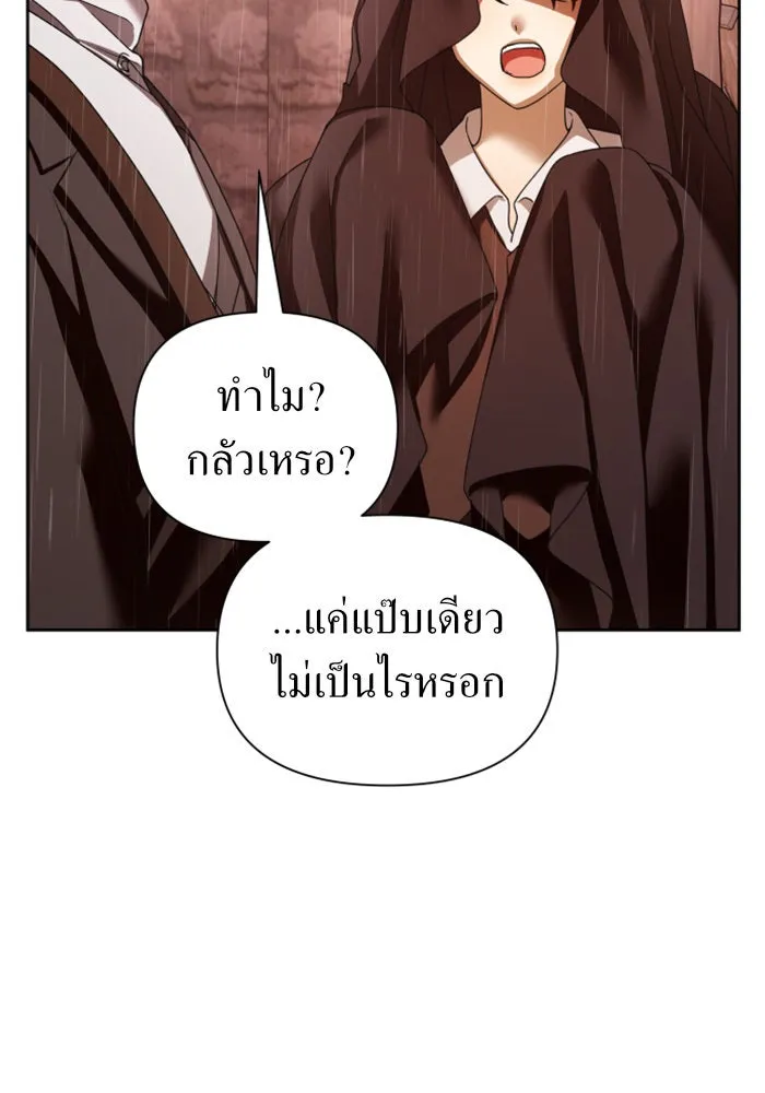 ชิงชีวิตพลิกลิขิตชะตา ตอนที่ 114. บาดแผลทางใจ(4) รูปที่ 65