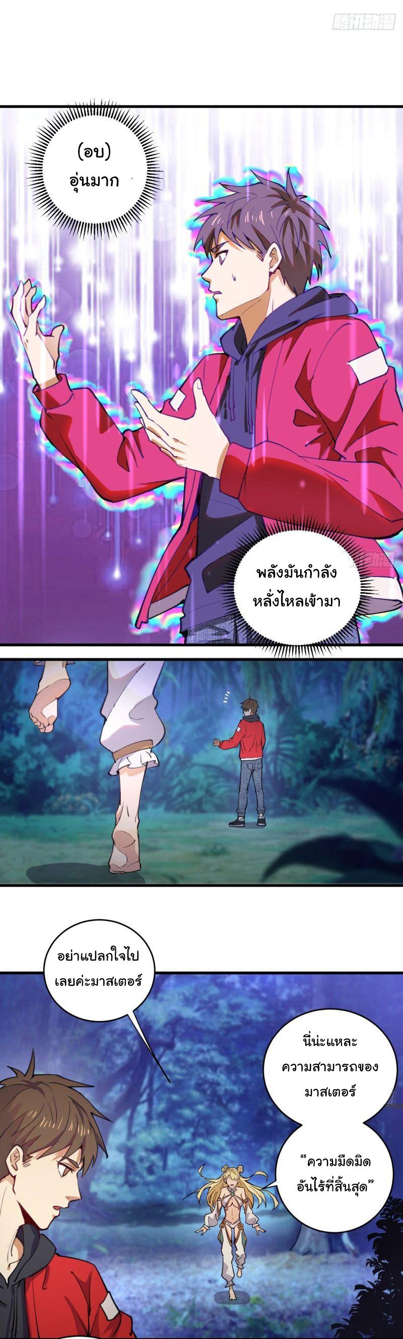 Manga-lc-com อ่านมังงะ อ่านการ์ตูน ออนไลน์ ฟรี King star emperor ตอนที่ 1 2 3 4 5 6 7 8 9 10 11 12 13 14 ฟรี ไม่มีโฆษณา Manga-lc - อ่าน มังงะ อ่าน การ์ตูน ออนไลน์ อ่านมังงะ ฟรี