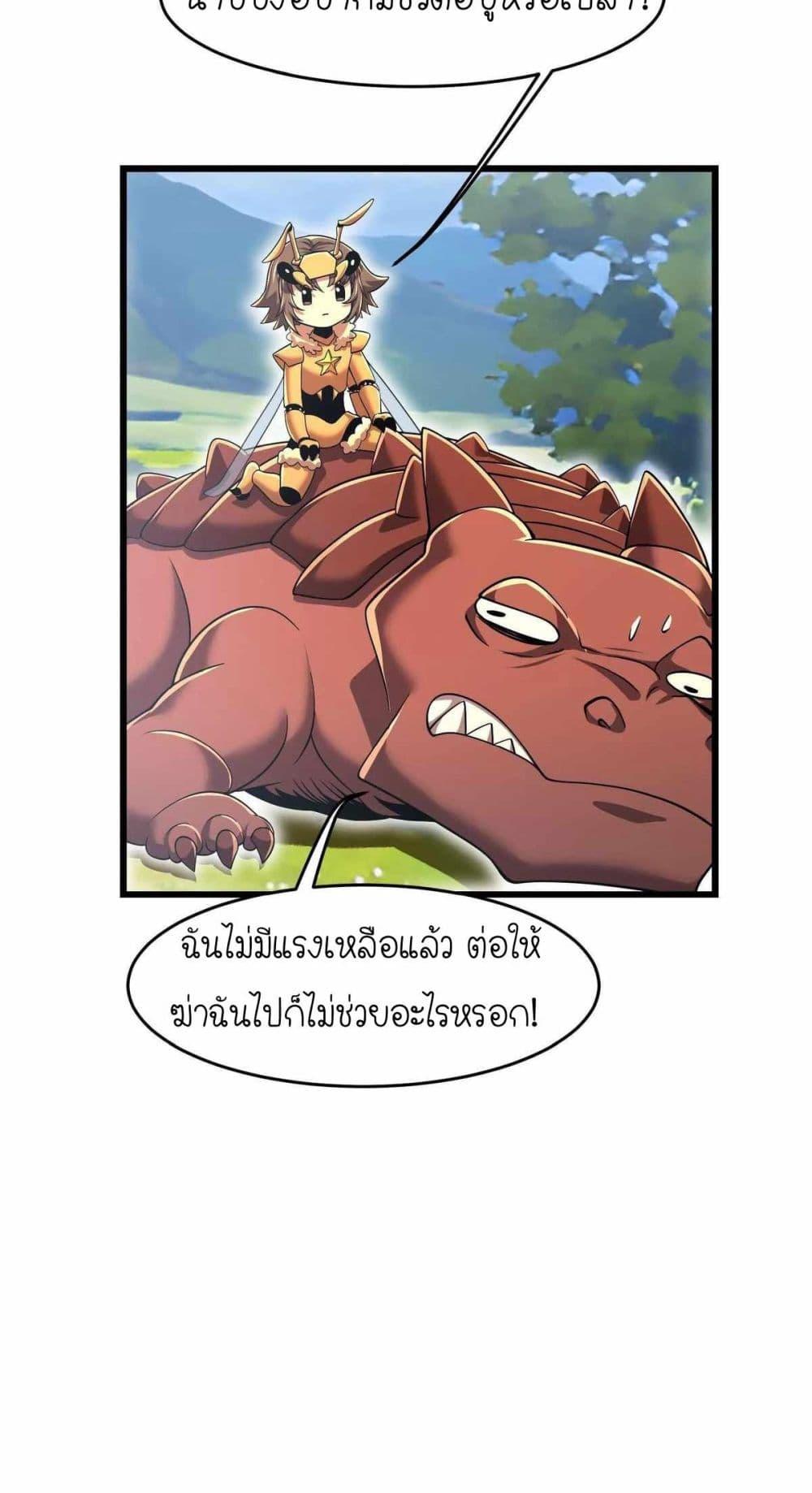 Manga-lc-com อ่านมังงะ อ่านการ์ตูน ออนไลน์ ฟรี My Clone is the Space Bug King ตอนที่ 1 2 3 4 5 6 7 8 9 10 11 12 13 14 ฟรี ไม่มีโฆษณา Manga-lc - อ่าน มังงะ อ่าน การ์ตูน ออนไลน์ อ่านมังงะ ฟรี