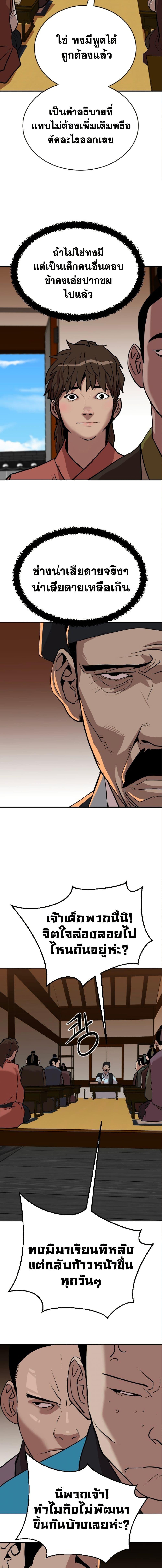 Manga-lc-com อ่านมังงะ อ่านการ์ตูน ออนไลน์ ฟรี The Tales of Heaven and Earth ตอนที่ 1 2 3 4 5 6 7 8 9 10 11 12 13 14 ฟรี ไม่มีโฆษณา Manga-lc - อ่าน มังงะ อ่าน การ์ตูน ออนไลน์ อ่านมังงะ ฟรี