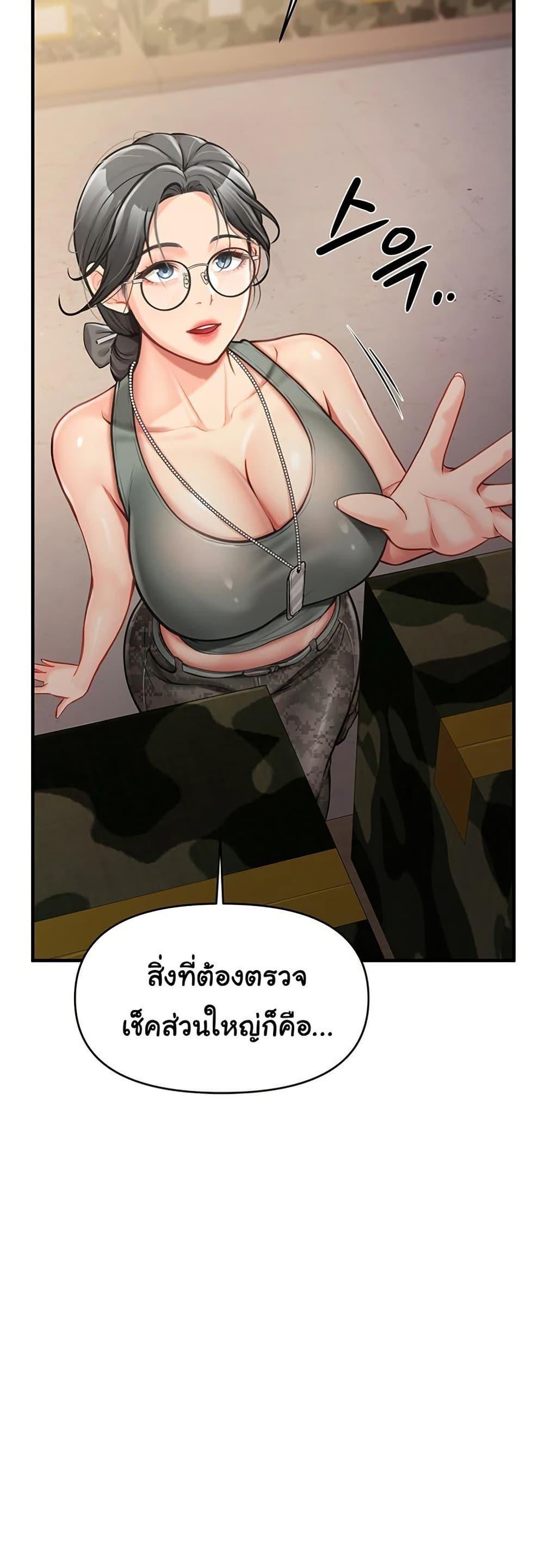 Doujin-Lc- อ่าน โดจิน มังฮวา เกาหลี ญี่ปุ่น จีน แปลไทย I am The Only Male Soldier in The Army ตอนที่ 1 2 3 4 5 6 7 8 9 10 11 12 13 14 ฟรี ไม่มีโฆษณา อ่าน โดจิน Manhwa เกาหลี ญี่ปุ่น จีน เรามีครบ คัดมาให้เน้นๆ โดจิน 18+ รับประกันความฟินโดย  Doujin Lc