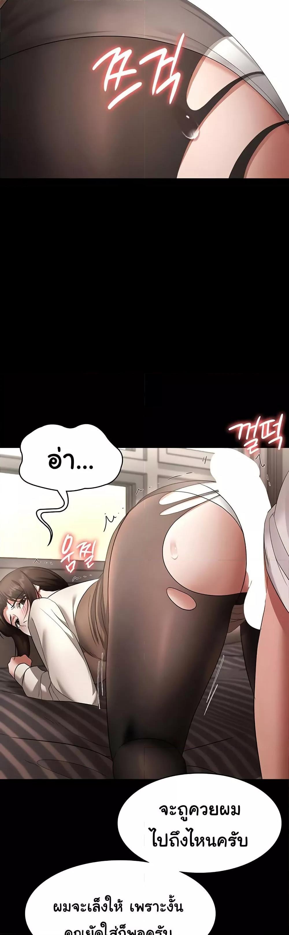 Doujin-Lc- อ่าน โดจิน มังฮวา เกาหลี ญี่ปุ่น จีน แปลไทย The Chairman’s Wife ตอนที่ 1 2 3 4 5 6 7 8 9 10 11 12 13 14 ฟรี ไม่มีโฆษณา อ่าน โดจิน Manhwa เกาหลี ญี่ปุ่น จีน เรามีครบ คัดมาให้เน้นๆ โดจิน 18+ รับประกันความฟินโดย  Doujin Lc