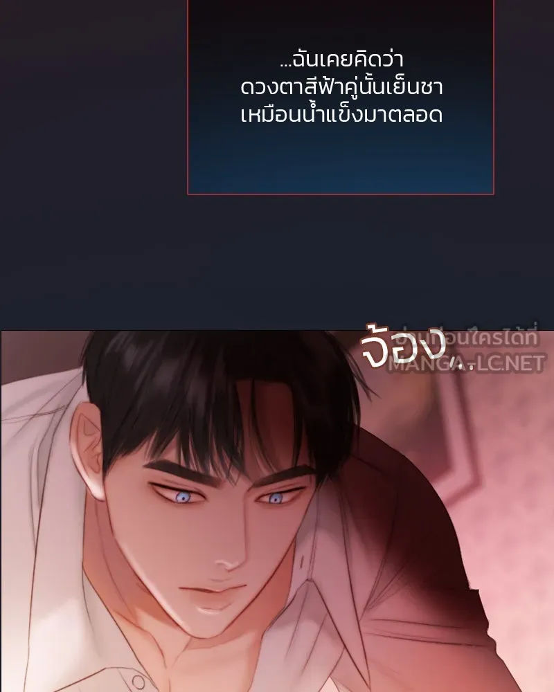 เซเรน่า ตอนที่ 75 รูปที่ 36