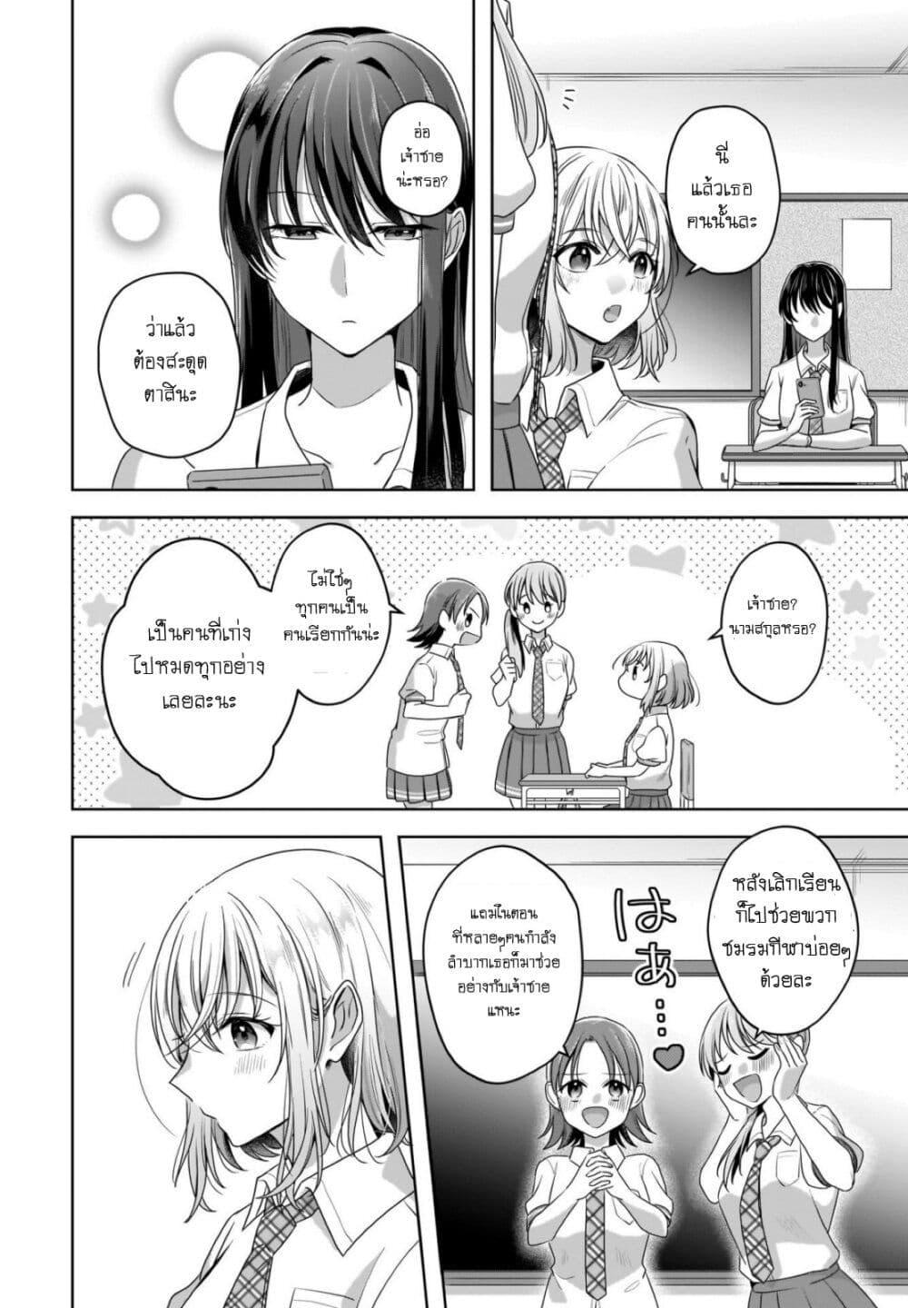 Manga-lc-com อ่านมังงะ อ่านการ์ตูน ออนไลน์ ฟรี Yukidoke to Agapanthus ตอนที่ 1 2 3 4 5 6 7 8 9 10 11 12 13 14 ฟรี ไม่มีโฆษณา Manga-lc - อ่าน มังงะ อ่าน การ์ตูน ออนไลน์ อ่านมังงะ ฟรี
