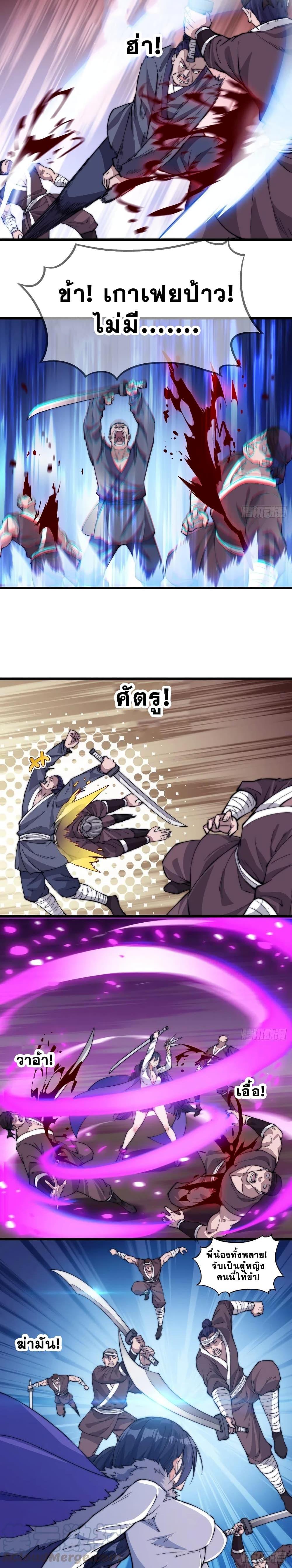 Manga-lc-com อ่านมังงะ อ่านการ์ตูน ออนไลน์ ฟรี It Starts With A Mountain ตอนที่ 1 2 3 4 5 6 7 8 9 10 11 12 13 14 ฟรี ไม่มีโฆษณา Manga-lc - อ่าน มังงะ อ่าน การ์ตูน ออนไลน์ อ่านมังงะ ฟรี