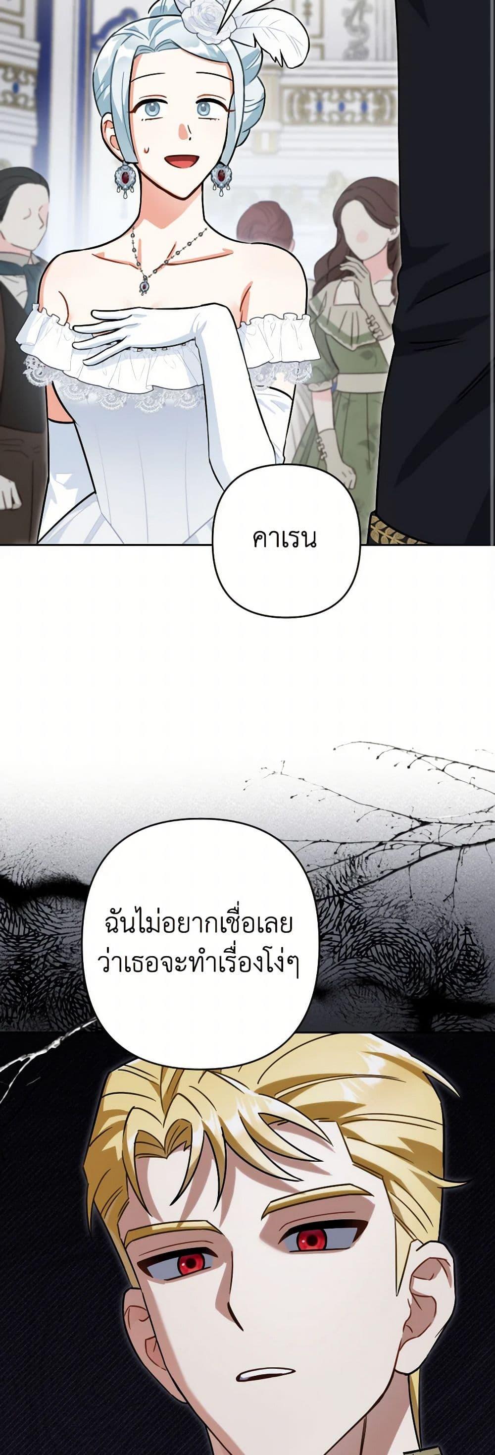 Manga-lc-com อ่านมังงะ อ่านการ์ตูน ออนไลน์ ฟรี Prince, Why Are You Nice to Me ตอนที่ 1 2 3 4 5 6 7 8 9 10 11 12 13 14 ฟรี ไม่มีโฆษณา Manga-lc - อ่าน มังงะ อ่าน การ์ตูน ออนไลน์ อ่านมังงะ ฟรี