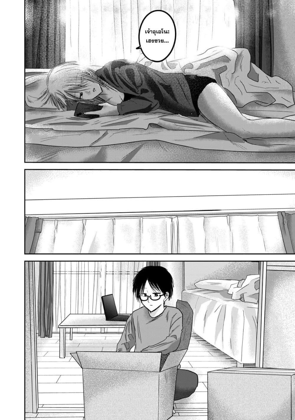 Manga-lc-com อ่านมังงะ อ่านการ์ตูน ออนไลน์ ฟรี Ueno-kun wa kaihatsu-zumi ตอนที่ 1 2 3 4 5 6 7 8 9 10 11 12 13 14 ฟรี ไม่มีโฆษณา Manga-lc - อ่าน มังงะ อ่าน การ์ตูน ออนไลน์ อ่านมังงะ ฟรี