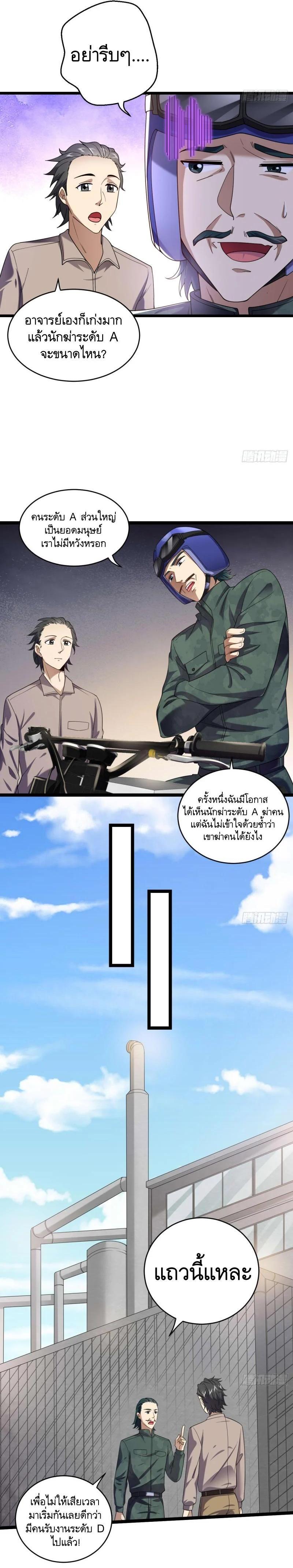 Manga-lc-com อ่านมังงะ อ่านการ์ตูน ออนไลน์ ฟรี The First Order ตอนที่ 1 2 3 4 5 6 7 8 9 10 11 12 13 14 ฟรี ไม่มีโฆษณา Manga-lc - อ่าน มังงะ อ่าน การ์ตูน ออนไลน์ อ่านมังงะ ฟรี