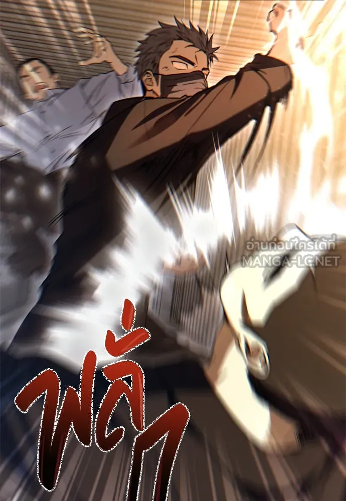 บันทึกรักลูกสาวเจ้าพ่อ ตอนที่ 24 รูปที่ 99