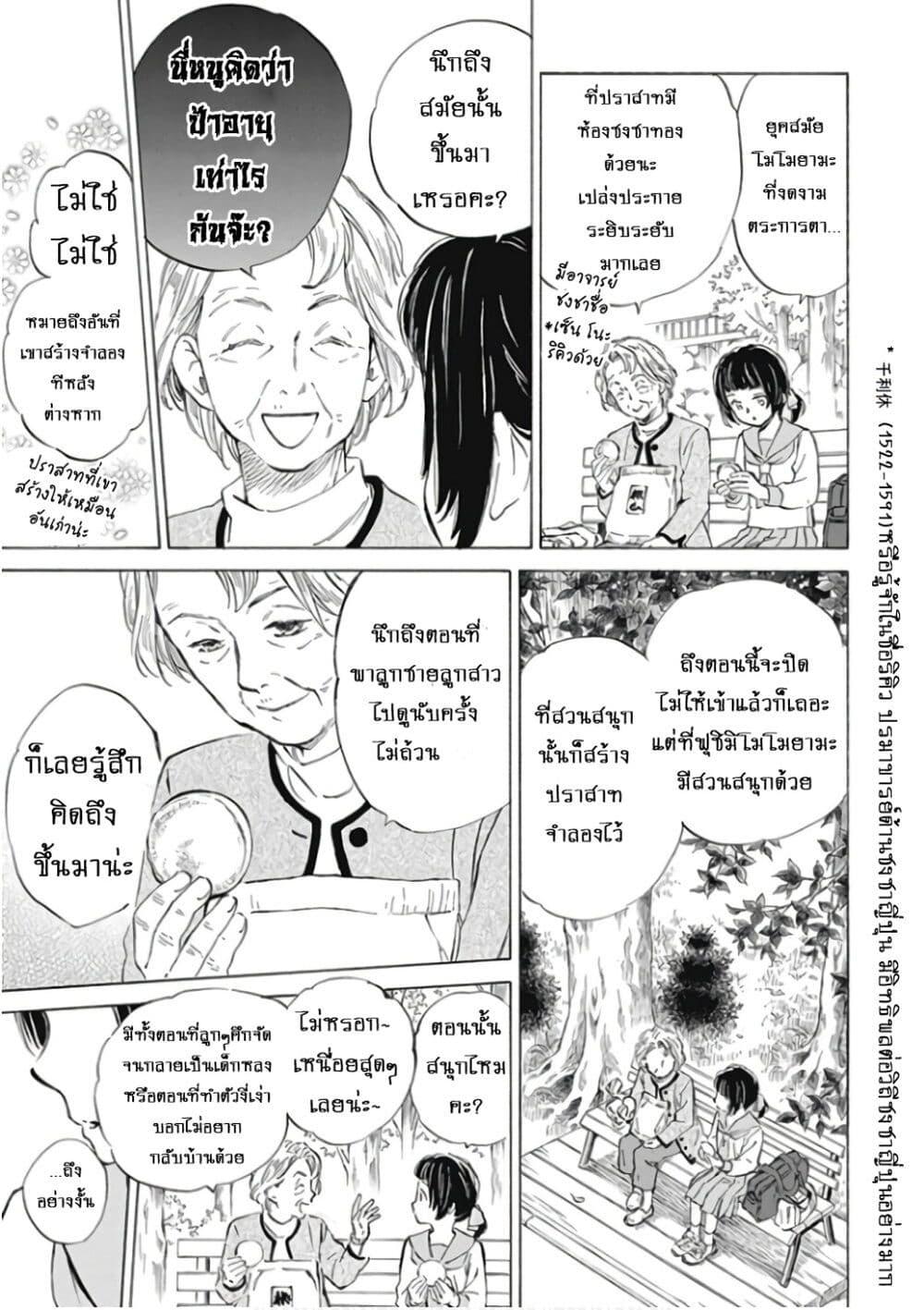 Manga-lc-com อ่านมังงะ อ่านการ์ตูน ออนไลน์ ฟรี Deaimon ตอนที่ 1 2 3 4 5 6 7 8 9 10 11 12 13 14 ฟรี ไม่มีโฆษณา Manga-lc - อ่าน มังงะ อ่าน การ์ตูน ออนไลน์ อ่านมังงะ ฟรี