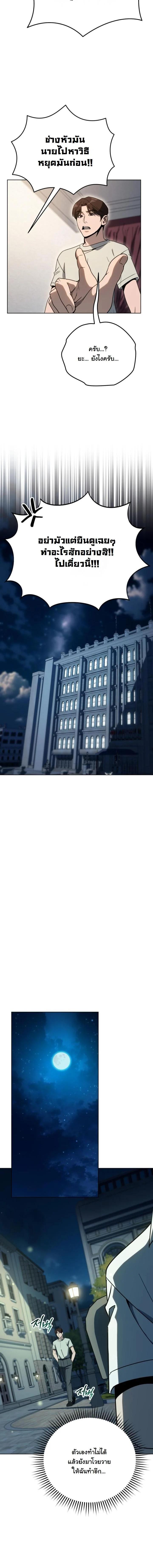 Manga-lc-com อ่านมังงะ อ่านการ์ตูน ออนไลน์ ฟรี A Thousand Faces ตอนที่ 1 2 3 4 5 6 7 8 9 10 11 12 13 14 ฟรี ไม่มีโฆษณา Manga-lc - อ่าน มังงะ อ่าน การ์ตูน ออนไลน์ อ่านมังงะ ฟรี