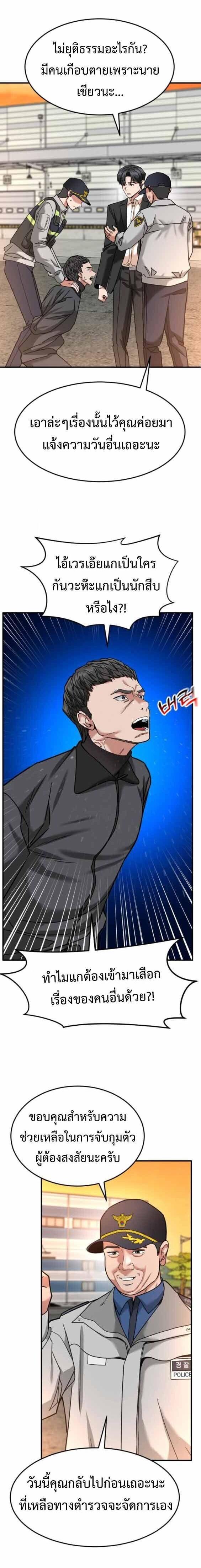 Manga-lc-com อ่านมังงะ อ่านการ์ตูน ออนไลน์ ฟรี Investors Who See the Future ตอนที่ 1 2 3 4 5 6 7 8 9 10 11 12 13 14 ฟรี ไม่มีโฆษณา Manga-lc - อ่าน มังงะ อ่าน การ์ตูน ออนไลน์ อ่านมังงะ ฟรี