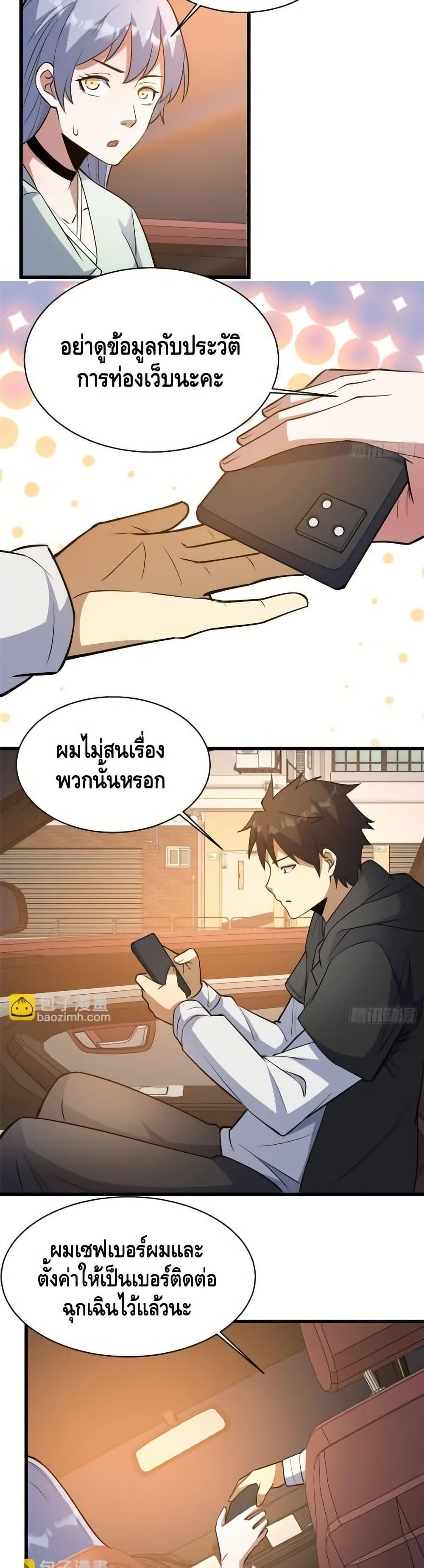 Manga-lc-com อ่านมังงะ อ่านการ์ตูน ออนไลน์ ฟรี TheBestMedica ตอนที่ 1 2 3 4 5 6 7 8 9 10 11 12 13 14 ฟรี ไม่มีโฆษณา Manga-lc - อ่าน มังงะ อ่าน การ์ตูน ออนไลน์ อ่านมังงะ ฟรี