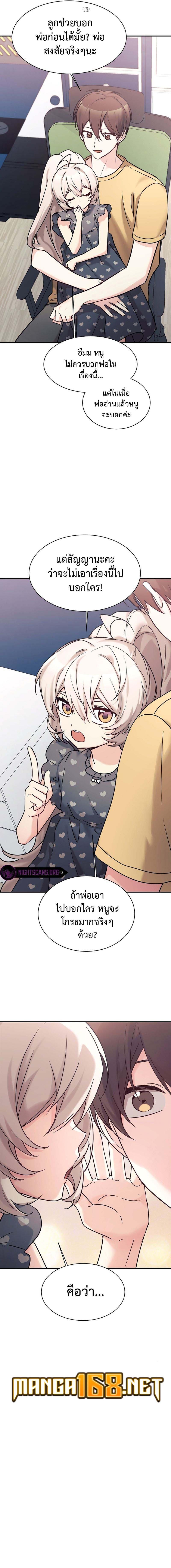 Manga-lc-com อ่านมังงะ อ่านการ์ตูน ออนไลน์ ฟรี My Daughter is a Dragon! ตอนที่ 1 2 3 4 5 6 7 8 9 10 11 12 13 14 ฟรี ไม่มีโฆษณา Manga-lc - อ่าน มังงะ อ่าน การ์ตูน ออนไลน์ อ่านมังงะ ฟรี