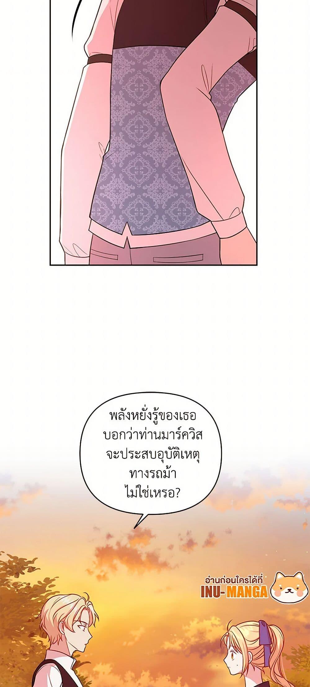 Manga-lc-com อ่านมังงะ อ่านการ์ตูน ออนไลน์ ฟรี My BFF is a Tyrant in Training ตอนที่ 1 2 3 4 5 6 7 8 9 10 11 12 13 14 ฟรี ไม่มีโฆษณา Manga-lc - อ่าน มังงะ อ่าน การ์ตูน ออนไลน์ อ่านมังงะ ฟรี