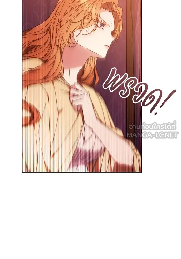 ย้อนเวลาพลิกชะตาทายาท ตอนที่ 13 รูปที่ 30