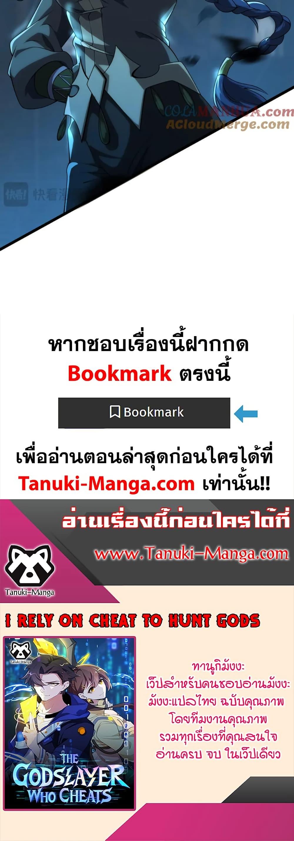 Manga-lc-com อ่านมังงะ อ่านการ์ตูน ออนไลน์ ฟรี I Rely On Cheat To Hunt Gods ตอนที่ 1 2 3 4 5 6 7 8 9 10 11 12 13 14 ฟรี ไม่มีโฆษณา Manga-lc - อ่าน มังงะ อ่าน การ์ตูน ออนไลน์ อ่านมังงะ ฟรี