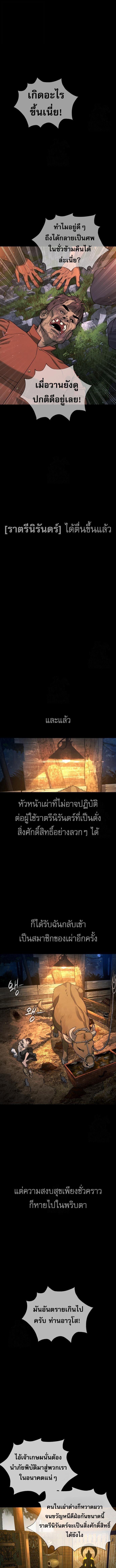 Manga-lc-com อ่านมังงะ อ่านการ์ตูน ออนไลน์ ฟรี Killer Peter ตอนที่ 1 2 3 4 5 6 7 8 9 10 11 12 13 14 ฟรี ไม่มีโฆษณา Manga-lc - อ่าน มังงะ อ่าน การ์ตูน ออนไลน์ อ่านมังงะ ฟรี