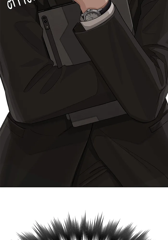 ความรักของอิซอบ ตอนที่ 4 รูปที่ 122