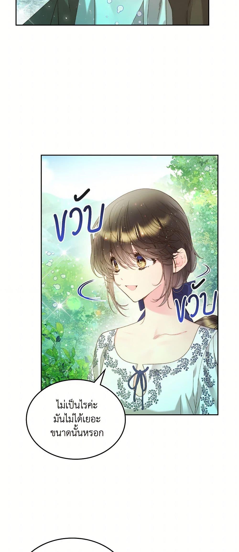 Manga-lc-com อ่านมังงะ อ่านการ์ตูน ออนไลน์ ฟรี Beatrice ตอนที่ 1 2 3 4 5 6 7 8 9 10 11 12 13 14 ฟรี ไม่มีโฆษณา Manga-lc - อ่าน มังงะ อ่าน การ์ตูน ออนไลน์ อ่านมังงะ ฟรี