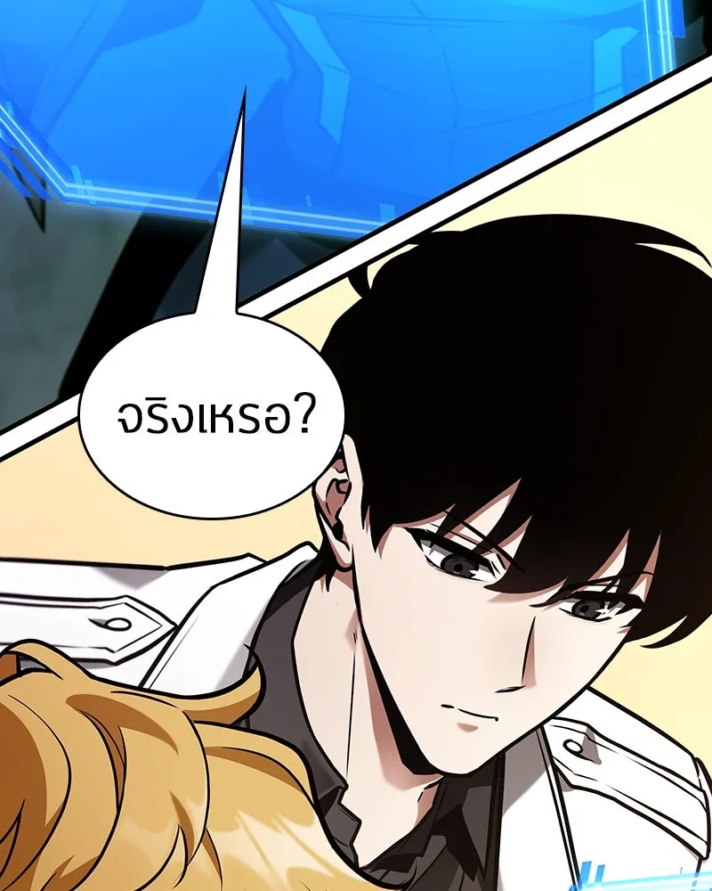 Omniscient Reader อ่านชะตาวันสิ้นโลก ตอนที่ 39 กำแพงลึกลับ (5) รูปที่ 50