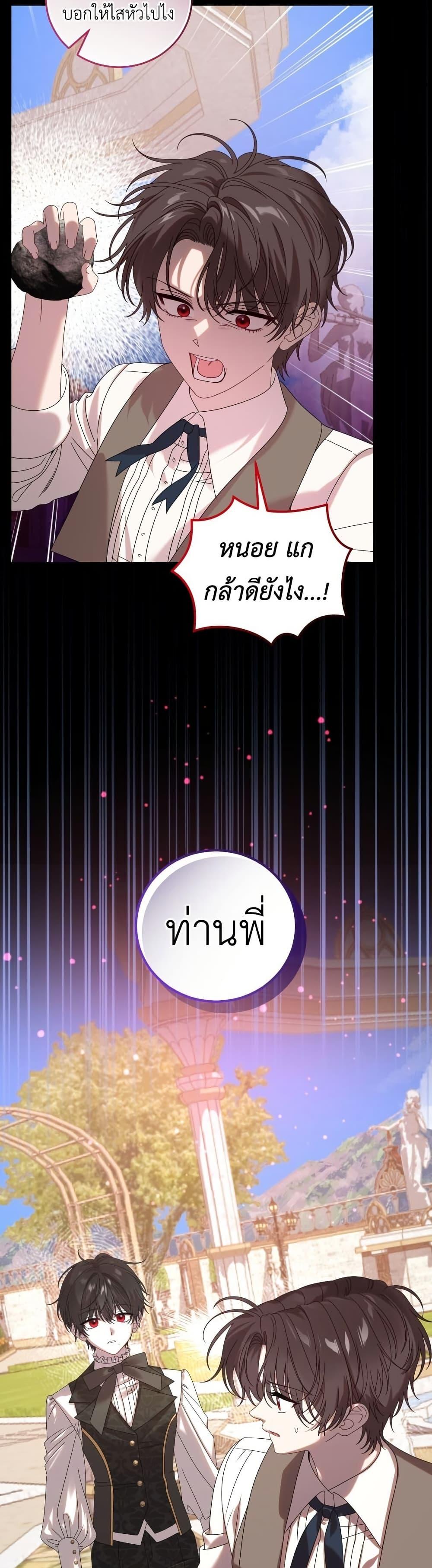 Manga-lc-com อ่านมังงะ อ่านการ์ตูน ออนไลน์ ฟรี The Obsessive Maniac Is Trying To Confine Me ตอนที่ 1 2 3 4 5 6 7 8 9 10 11 12 13 14 ฟรี ไม่มีโฆษณา Manga-lc - อ่าน มังงะ อ่าน การ์ตูน ออนไลน์ อ่านมังงะ ฟรี