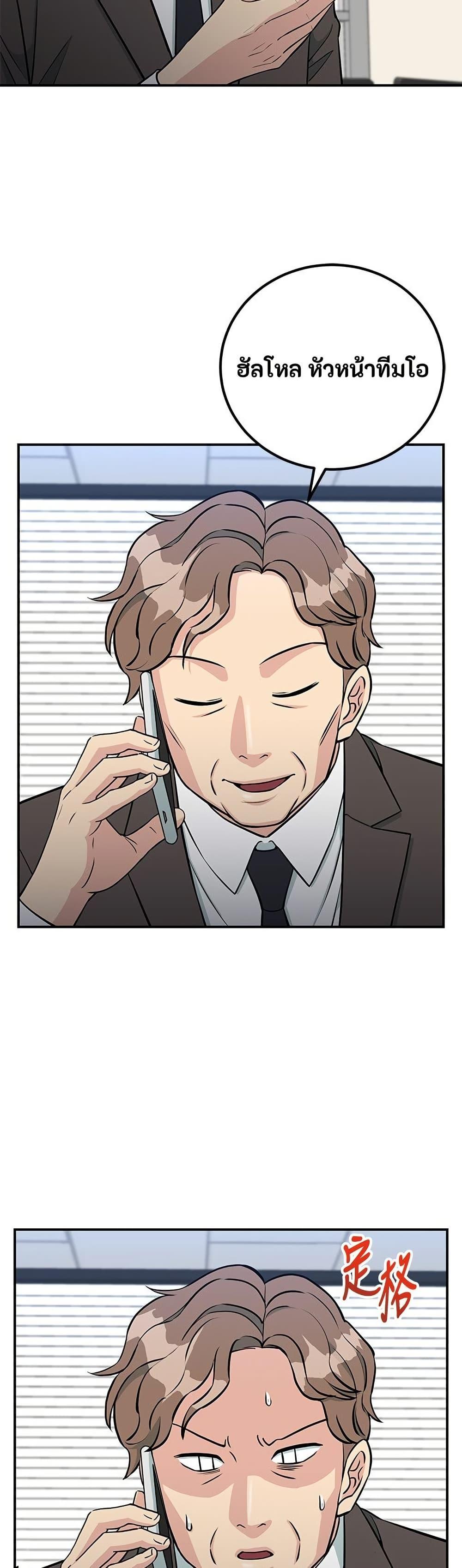 Manga-lc-com อ่านมังงะ อ่านการ์ตูน ออนไลน์ ฟรี Reincarnated as a New Employee ตอนที่ 1 2 3 4 5 6 7 8 9 10 11 12 13 14 ฟรี ไม่มีโฆษณา Manga-lc - อ่าน มังงะ อ่าน การ์ตูน ออนไลน์ อ่านมังงะ ฟรี