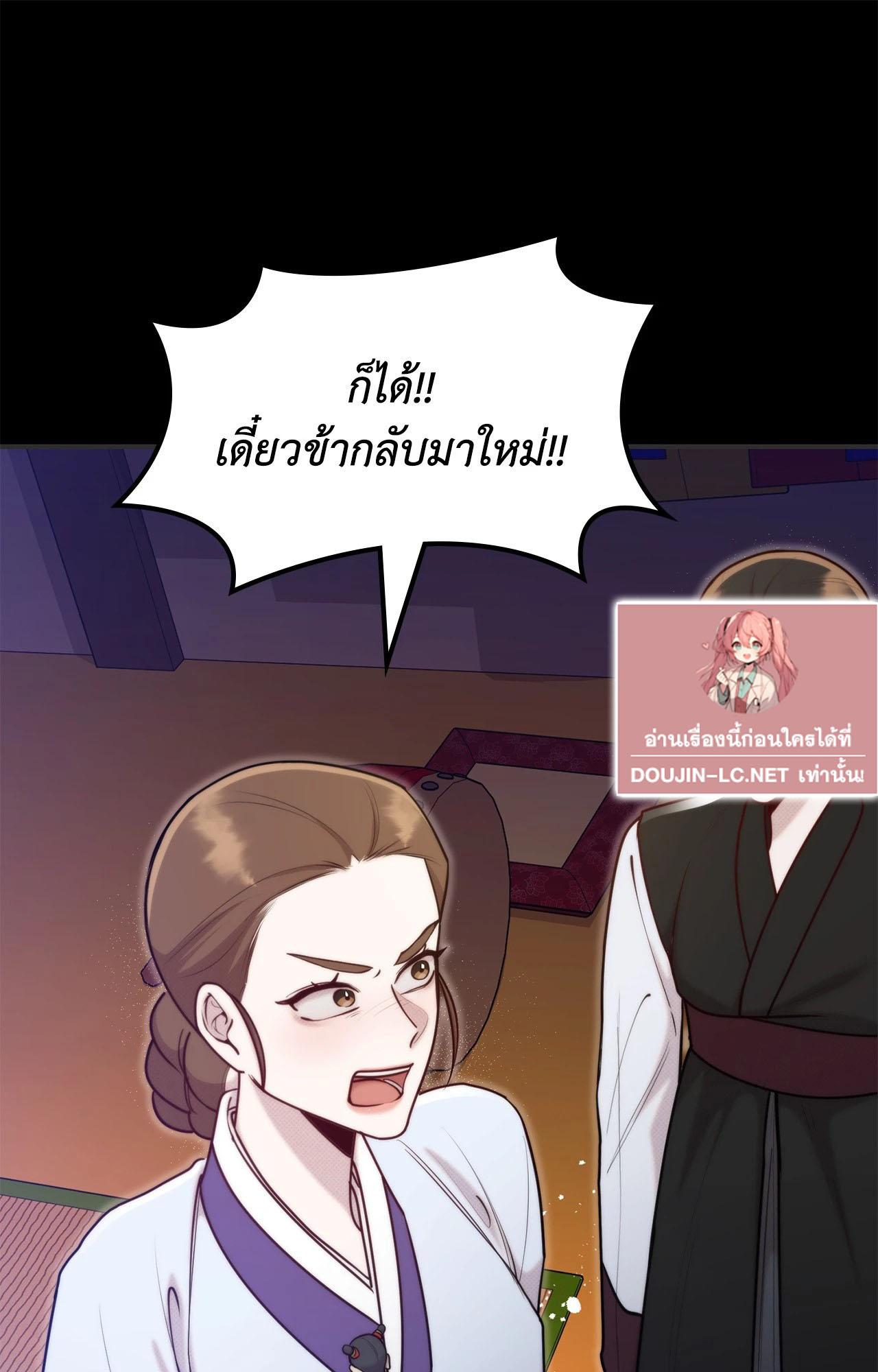 Doujin-Lc- อ่าน โดจิน มังฮวา เกาหลี ญี่ปุ่น จีน แปลไทย Bound by Fate ตอนที่ 1 2 3 4 5 6 7 8 9 10 11 12 13 14 ฟรี ไม่มีโฆษณา อ่าน โดจิน Manhwa เกาหลี ญี่ปุ่น จีน เรามีครบ คัดมาให้เน้นๆ โดจิน 18+ รับประกันความฟินโดย  Doujin Lc