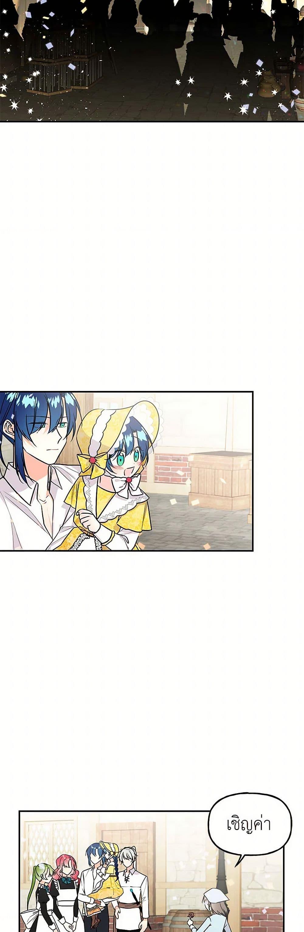 Manga-lc-com อ่านมังงะ อ่านการ์ตูน ออนไลน์ ฟรี Daughter of the Archmage ตอนที่ 1 2 3 4 5 6 7 8 9 10 11 12 13 14 ฟรี ไม่มีโฆษณา Manga-lc - อ่าน มังงะ อ่าน การ์ตูน ออนไลน์ อ่านมังงะ ฟรี