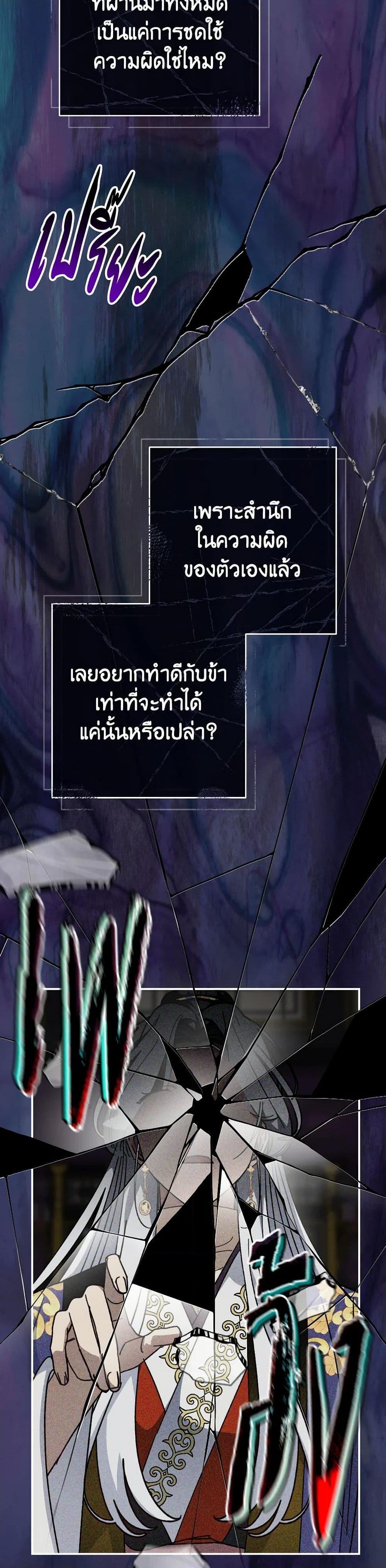 Manga-lc-com อ่านมังงะ อ่านการ์ตูน ออนไลน์ ฟรี The Baby Concubine Wants to Live Quietly ตอนที่ 1 2 3 4 5 6 7 8 9 10 11 12 13 14 ฟรี ไม่มีโฆษณา Manga-lc - อ่าน มังงะ อ่าน การ์ตูน ออนไลน์ อ่านมังงะ ฟรี